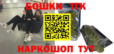 меф Коммунар
