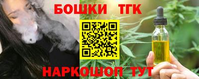 дистиллят марихуана Аргун