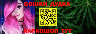 спайс Апшеронск