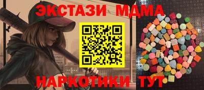меф Коммунар