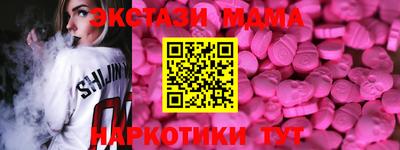 ECSTASY Конаково