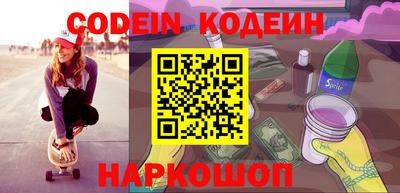 меф Коммунар