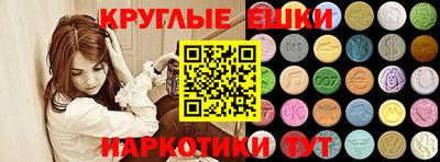 меф Коммунар