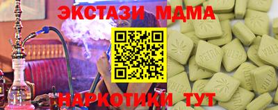 ECSTASY Конаково