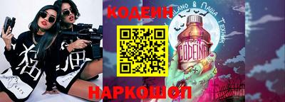 меф Коммунар