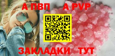 гидра Апрелевка