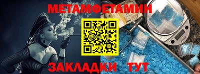 спайс Апшеронск