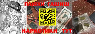 гидра Апрелевка