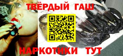 дистиллят марихуана Аргун