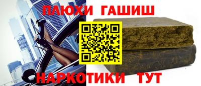 гидра Апрелевка