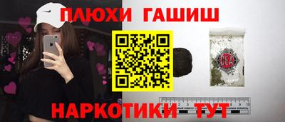 меф Коммунар