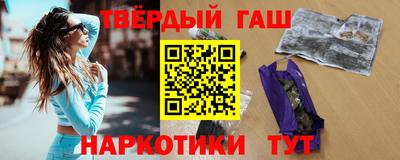 гидра Апрелевка