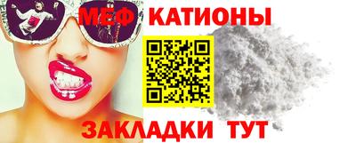 спайс Апшеронск