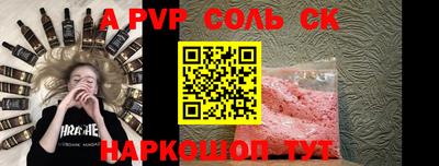 меф Коммунар