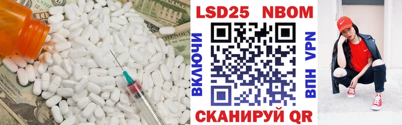ЛСД экстази кислота  сколько стоит  Урус-Мартан 