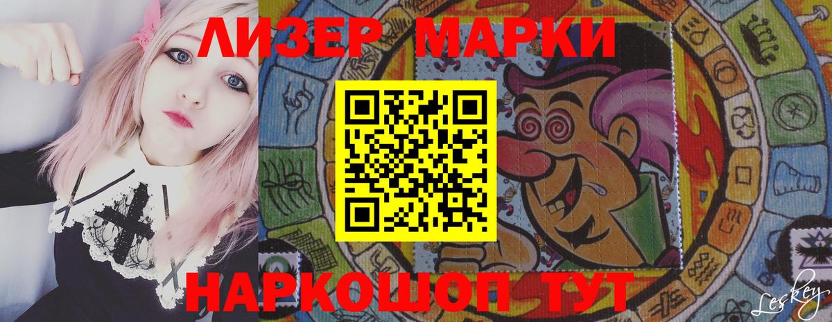 Лсд 25 экстази ecstasy  Вход с VPN  LSD-25 экстази ecstasy  Урус-Мартан 