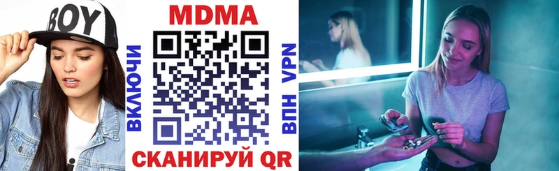 МДМА VHQ  Урус-Мартан 