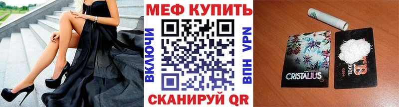Меф мяу мяу  где купить наркоту  Урус-Мартан 