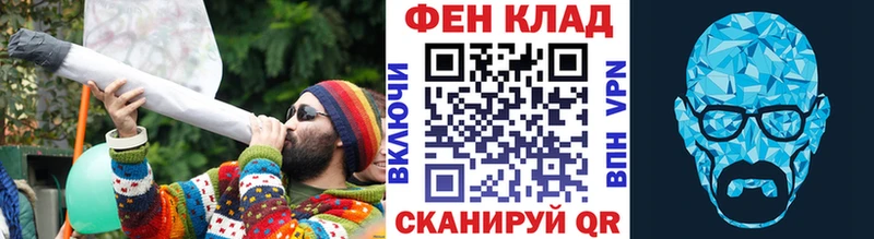 Первитин мет  МЕГА зеркало  Урус-Мартан 