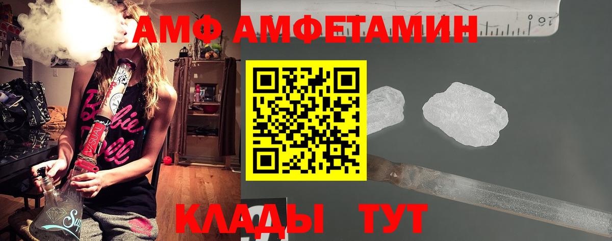 МЕТАМФЕТАМИН Methamphetamine Урус-Мартан