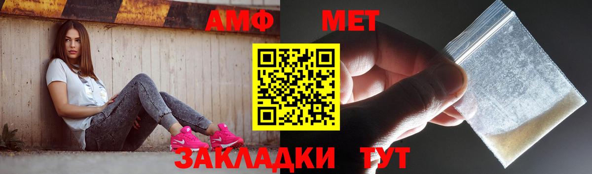Урус-Мартан  Первитин Декстрометамфетамин 99.9%  Вход с VPN 