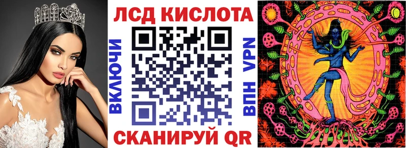 Наркотические марки 1,5мг  Урус-Мартан 