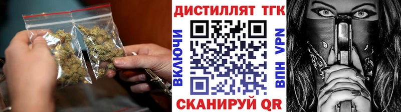 ТГК вейп с тгк  как найти закладки  Урус-Мартан 