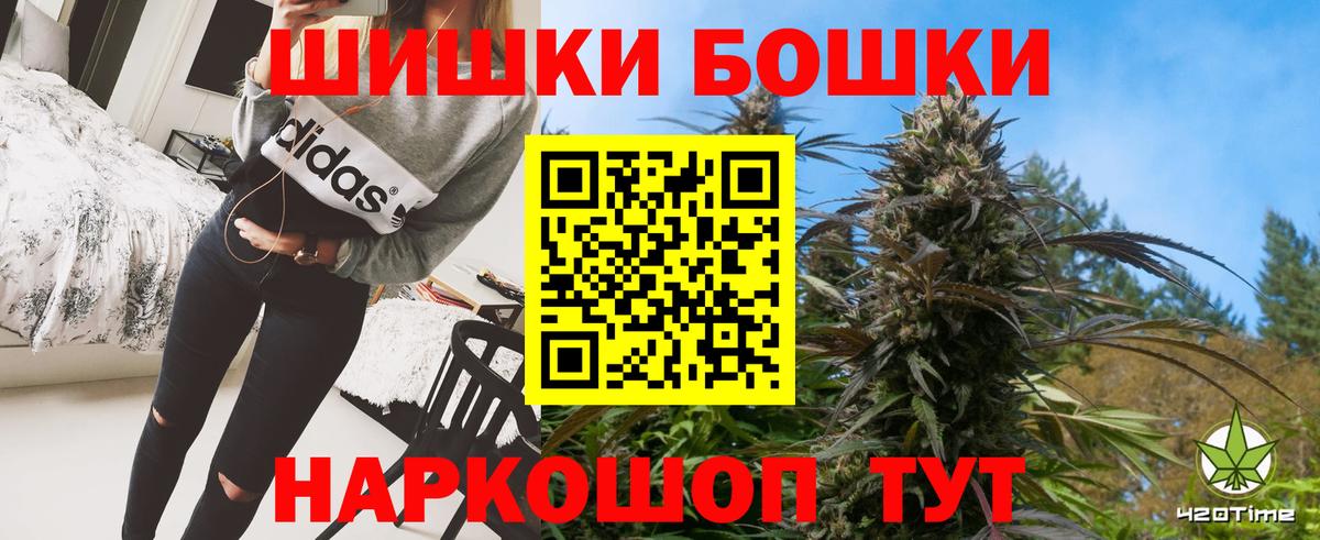 Шишки марихуана план Урус-Мартан